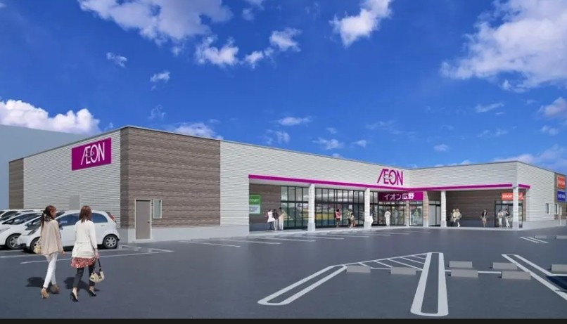 イオン広野店